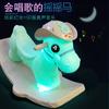 Caballo de Troya saltarín, juguete para niños, caballo mecedor grande de plástico grueso con música, regalo de cumpleaños para bebé