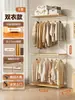 Perchero Estilo Japonés, Perchero para Ropa, Almacenamiento de Ropa para Dormitorio en Casa, Estante de Almacenamiento Multicapa, Armario de Pie, Armario Abierto