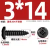 Tornillos Autorroscantes de Cabeza Redonda Cruzada de Acero Inoxidable 304 Estándar Nacional Negro Recubrimiento de Zinc Negro Negro M2M3M4M5M6