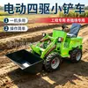 Mini montacargas eléctrico, cargador pequeño de tracción en las cuatro ruedas para obras de construcción, granjas y uso doméstico, para transportar y palear materiales