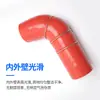 Fabricante de Tubo Curvado de Silicona para Automoción Conexión Suave para Radiador Entrada de Turbocompresor Intercooler Tubo Corrugado de Alambre de Acero de Silicona