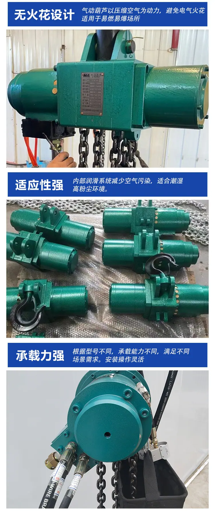气动葫芦2_05.jpg
