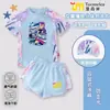 2025 Novo Traje de Banho Infantil Kpop Hunter Girl Group Traje de Banho para Meninas Secagem Rápida Médio e Grande Infantil Dividido Tendência