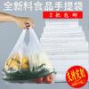 Saco plástico transparente de qualidade alimentar, sacola para viagem, atacado, loja de conveniência super, especial, grande, pequeno, bolsa tote