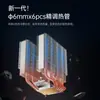Enfriador de CPU de Doble Torre para Computadora con 6 Tubos de Calor y Ventilador de 12 cm, Disipador de Calor de Cobre Puro Multiplataforma, Ventilador de CPU