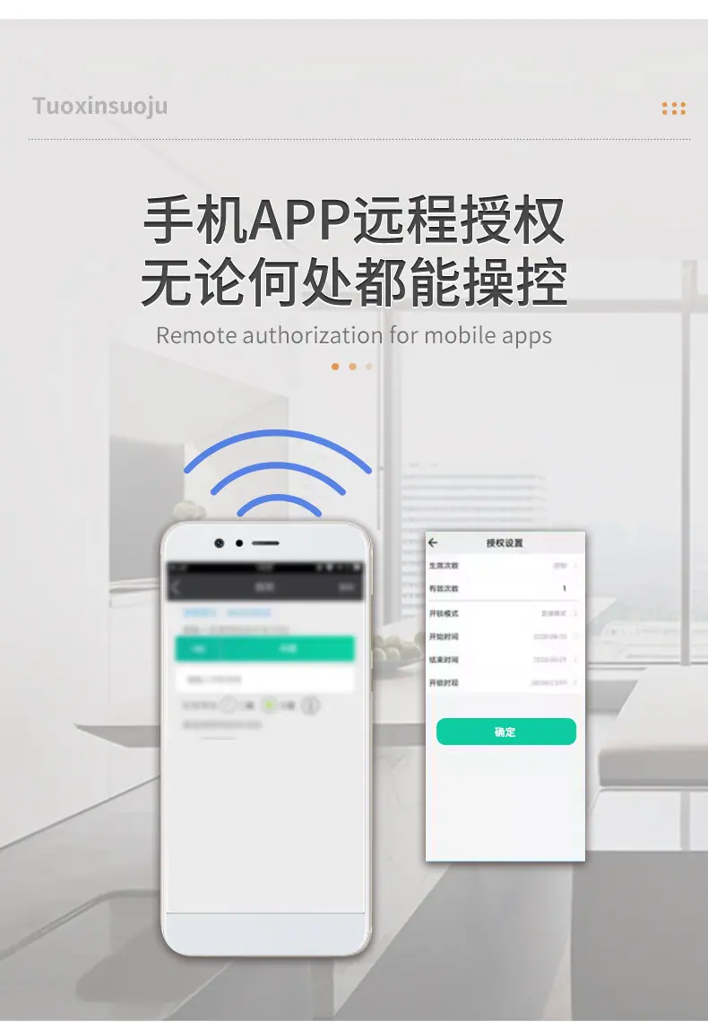 斯科