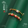 Pulseira Colorida de Corda Tecida à Mão para o Festival do Barco-Dragão Zongzi Pulseira Nova Étnica Chinesa Corda Vermelha Adulto Crianças Cor