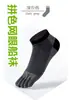 Calcetines para hombre y mujer calcetines de cinco dedos invisibles uno antideslizantes verano calcetines cortos bajos al por mayor color puntera calcetines de barco
