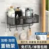 Estante de almacenamiento para baño montado en la pared sin perforaciones Baño Cocina almacenamiento multicapa dormitorio estante de cocina