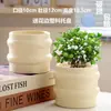 Maceta de Cerámica con Plato para Uso en el Hogar, Exquisita Estilo Ins Blanco Lujo Ligero Minimalista Estilo Crema Maceta para Orquídeas Suculentas