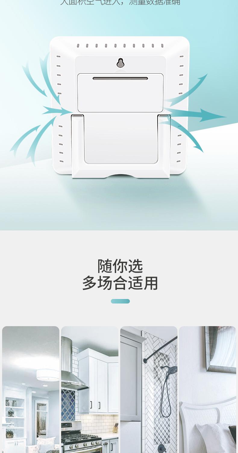 详情页2_10.jpg