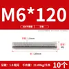 Tornillo de Acero Inoxidable 304 Tornillo Rosca Completa Varilla Roscada M3M5M6M8M10M12M16M20