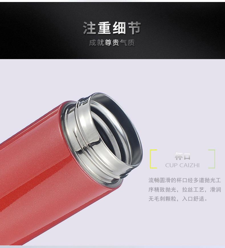 温度杯_13