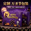 Cajas de colores personalizadas para Halloween, cajas pequeñas para dulces de fiesta transfronterizas, cajas de avión corrugadas de papel kraft, cajas de embalaje para juguetes