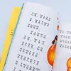 Eu Pinto Quatro Sóis Xia Niansheng Padrão Curricular Novo Leitura Literatura e Arte de Longjiang Editora