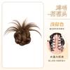 Peruca de Cabeça de Bola de Pena de Frango com Presilha de Agarre Baixa Flor de Cabelo Anel de Cabelo Peruca de Cabelo Simulado Artefato de Cabelo Natural Bolsa para Peruca