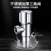Válvula de Ángulo Cobre Completo Ocho Caracteres Hogar Inodoro Frío Engrosada Baño Válvula Interruptor Calentador de Agua Acero Inoxidable Válvula de Tres Vías