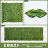 Valla Simulada, Potos, Camote y Valla de Hojas, Valla Decorativa de Hiedra, Valla Artificial, Malla para Valla, Muro de Plantas