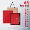 Cuaderno rayado en relieve acolchado A5 registro de reunión de negocios soporte impresión logo pedido caja de regalo de negocios