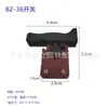 Interruptor para motosierra eléctrica Mate 405 interruptor para motosierra eléctrica nuevo 5016/6018/7016 motosierra eléctrica 82-36