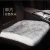Cojín para asiento de coche invierno sin respaldo cojín de asiento de felpa cojín de lana monolítico Universal