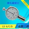 SHAHE/Probador de Dureza Tipo LX-ACD Probador de Dureza Portátil para Gomaespuma Instrumento de Prueba de Dureza