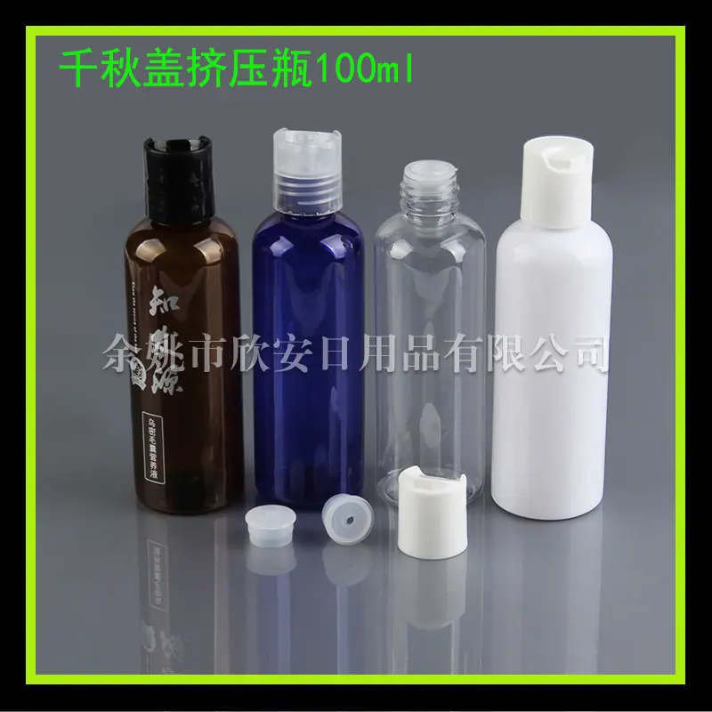 千秋挤压100ml (2)