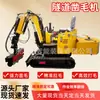Máquina Ranuradora de Pared Baja de Túnel, Máquina Ranuradora de Superficie Curva para Excavadora, Máquina Ranuradora de Hormigón Tipo Oruga para Revestimiento Secundario