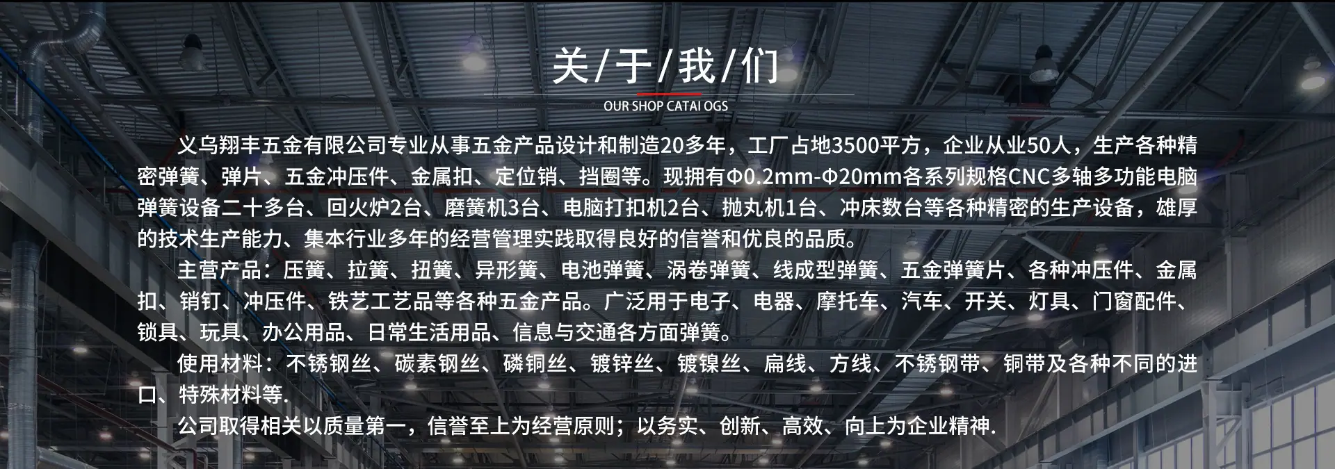 弹簧2_05