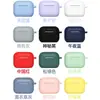 Adecuado para Apple Airpodspro3 Funda Protectora Auriculares Bluetooth Airpodspro3 Funda de Silicona para Auriculares Personalización