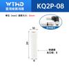 Tampão Pneumático para Tubo de PP Kq2C Tampa de Tubo Plug Rápido Plug Reto Tampão de Tubo de Ar 4/6/8/10/12/16mm Conector Redutor