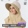 Sombrero de verano para mujer, sombrero para el sol, sombrero para ciclismo al aire libre, sombrero de playa plegable, sombrero de verano para mujer con borde grande que cubre la cara, sombrero de verano de doble uso.