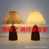 Lámpara de Mesa Estilo Retro con Grano de Madera Lámpara de Mesita de Noche para Dormitorio Lámpara de Atmósfera para Estudio Luz Decorativa Versátil de Alta Gama Luz Nocturna de Lujo Ligero Hierro