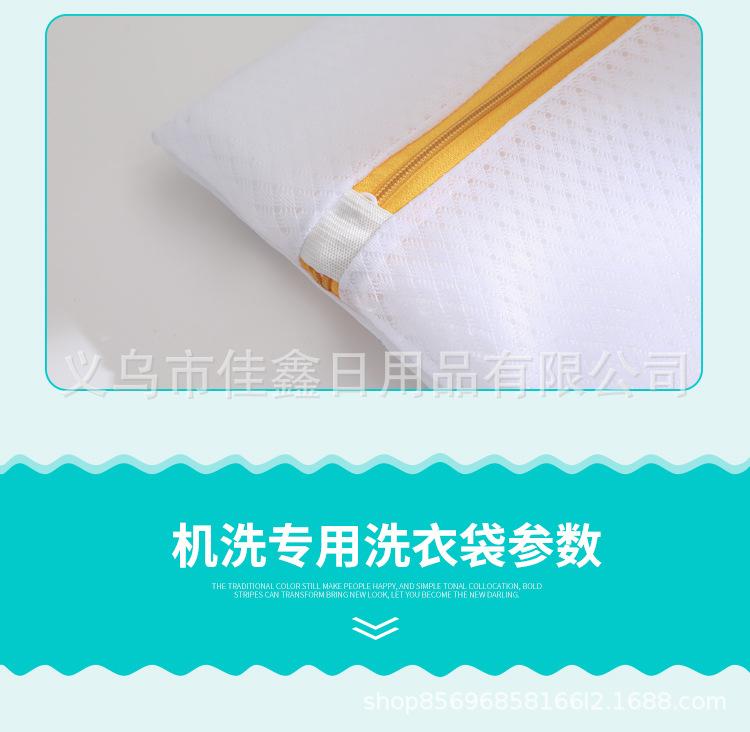 洗衣袋详情页_06