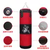 Saco de Boxeo Hueco para Golpear Taekwondo Saco de Boxeo para Niños Sanda para el Hogar Set de Fitness Muay Thai