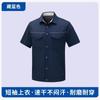 Ropa de trabajo delgada de verano fresca para hombre, personalizada para empresa, potencia, fábrica, taller, manga corta, traje de ropa de protección laboral de ingeniería