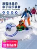 Anillo de Esquí Inflable para Adultos y Niños, Forma de Foca Linda y Divertida, Anillo de Nieve de PVC Engrosado, Admite Personalización OEM de Marca Privada