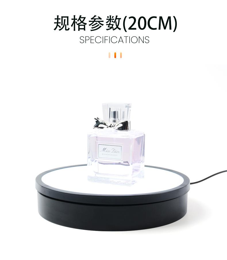 电动带灯