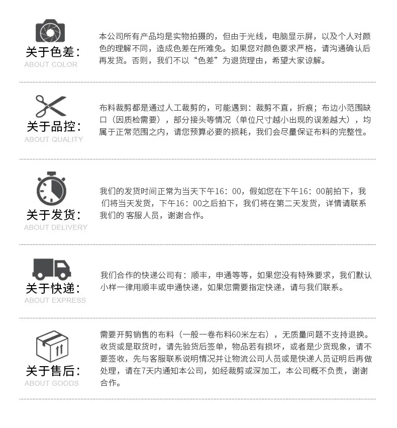硕达纺织详情-3亮度_15.jpg