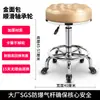Banco de Trabalho para Barbearia Salão de Beleza Banco Redondo Ajustável Salão de Cabeleireiro Polia Giratória Maquiagem Manicure Cadeira Giratória Banco de Bar