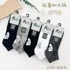 Calcetines Calcetines de Barco para Hombre y Mujer Calcetines de Cintura de Malla Transpirable Calcetines Tongran Calcetines Fragantes Calcetines de Ángulo Recto