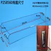 Cubierta impermeable para cerradura de huellas dactilares, cubierta para cepillo, cubierta protectora para cerradura de contraseña, cubierta para control de acceso de puerta, cubierta para exteriores