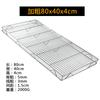 Rack de Acero Inoxidable con Péndulo para Vender Rack para Pollo y Pato Especial Rejilla de Malla Fría Gruesa Rack de Almacenamiento de Carne Fría