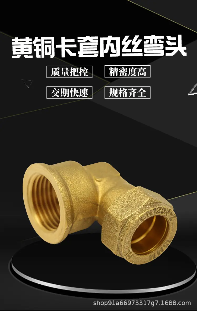 管件详情_02.jpg