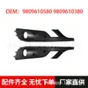 Adequado para Peugeot 508 W23R Moldura do Farol de Neblina 9809610580 9809610380