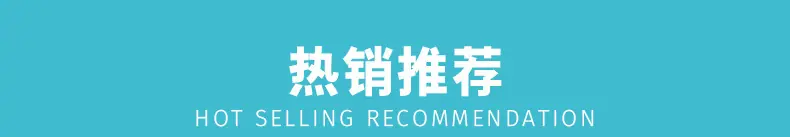 详情推荐_01.jpg