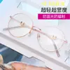 Nuevas Gafas Miopía Antiluz Azul Panda Estilo Coreano Lente Personalizado Marco Metálico Grande Gafas Planas Mayoreo