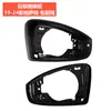 Adecuado para 19-24 Volkswagen Passat Espejo Retrovisor Carcasa del Espejo Retrovisor Carcasa Inferior Lente del Espejo Retrovisor Marco del Espejo Señal de Giro