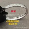 Nueva Versión Pulsera Coco Acolchada de Diamante para Hombres y Mujeres Oro Rosa 18K Plata Estilo Coco Pequeño Rhinestone Brillante Apilable