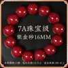Pulsera de Cinabrio Natural en Bruto de Alta Pureza para Hombres y Mujeres Pulsera de Alto Contenido Transporte Seguro Tienda Oficial Principal